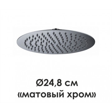 WasserKRAFT A121 Верхняя душевая насадка 9062548
